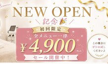 ネア(Ne'a.)