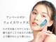 カーラ(Curla)の写真/フェイスワックスでつるん肌♪化粧ノリUPでいつものメイクがもっとキレイに