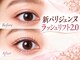 ショコラ(chocolat)の写真