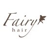 フェアリーヘア(fairy hair)のお店ロゴ