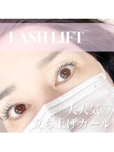 アイウェーブ(Eye wave)/ケラチンラッシュリフト