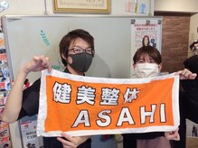 健美整体 アサヒ(ASAHI)/東京よりご来店頂きました！