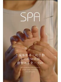 楽道リフレッシュ館 高田馬場早稲田口店/