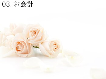 リヴィ(Levi)/お会計