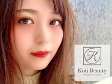 コティ ビューティ 名古屋店(Koti Beauty)