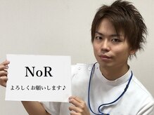 ノア(NoR)