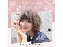 アイヴィーラッシュ 渋谷店(Ivy lash)