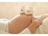 妊婦さんのお身体の不調改善へ【マタニティ整体】¥6000→5500