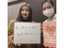 ヴィオーデ 船橋店/小顔矯正と骨盤矯正で美人♪船橋