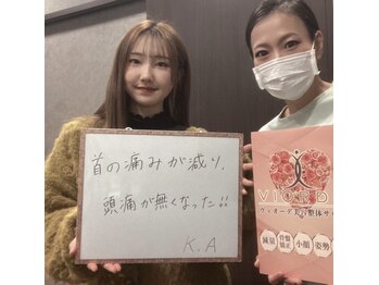 ヴィオーデ 船橋店/小顔矯正と骨盤矯正で美人♪船橋
