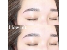 リア(lia)/アイブロウリフト