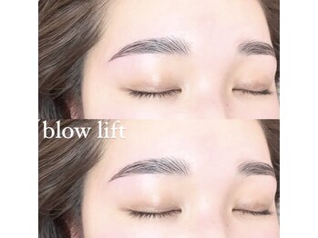 リア(lia)/アイブロウリフト