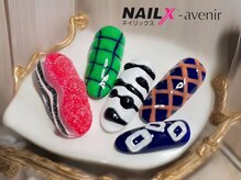 ネイリックス アヴェニール(NAILX avenir)/ざらざらぷっくり