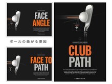 アザブ テン アンダー ゴルフ ジム(AZABU TEN_UNDER GOLF GYM)/スライス・フックでお悩みの方は