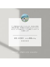 ブローム(Browm)/お客様の声