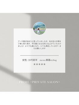 ブローム(Browm)/お客様の声