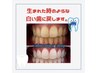 【回数券お持ちの方次回予約はこちらから♪】