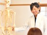 【お試し3回コース】検査＋歪み特化整体   効果を実感！我慢から解放コース☆