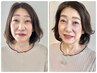 【ミセス世代の好印象華やかメイク】16パーソナルカラー診断＆メイク※60分