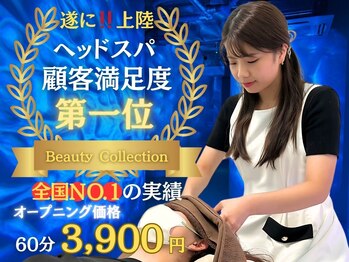 仙豆のちから × ドクターリセット 千葉駅前店(Dr.Reset)