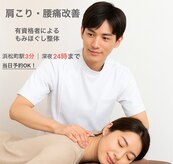スイッチ 浜松町大門(SWITCH)
