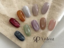 アーデント(Ardent)/マグネットネイル☆
