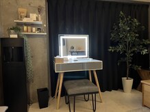 ヨモギスト(yomogyst)/ドレッサー