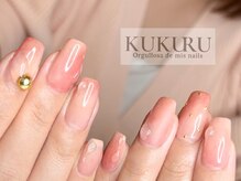 ククル(KUKURU)/ヌーディーピーチ風ネイル 7928