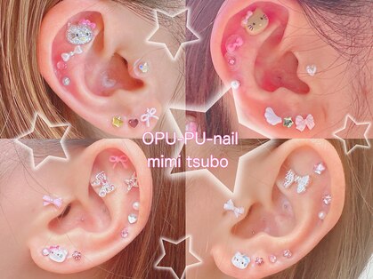 オプープーネイル(OPU-PU-nail)の写真