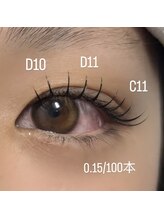 アイリー(ILY)/フラットラッシュ100本