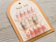 Uru nail