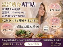 ヨサパーク ソルナ(YOSA PARK Soluna)