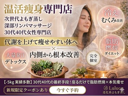 ヨサパーク ソルナ(YOSA PARK Soluna)の写真