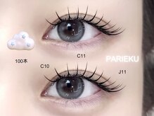 ルチアネクスト(Lucia Next)/目尻を伸ばしたデザイン