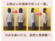 フィールミーハート(Feel me heart)の写真