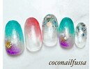 【今月キャンペーン】￥7500
