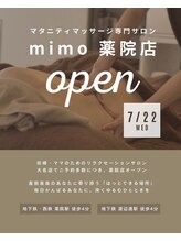 ミモ 大名店(mimo)&nbsp;薬院店 