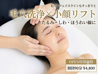 エイジレスクリニーク 銀座店の写真