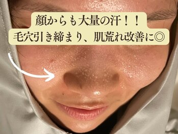 ヨサパーク プリズム 池袋東口(YOSA PARK Prism)の写真/大量の汗で毛穴汚れもリセット◎毛穴ケア・肌荒れ・くすみお肌のお悩みをまとめて改善！