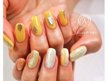 シャインアン(Shine'an)/デザイン1.5時間