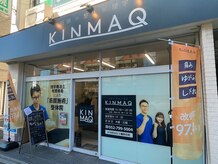 キンマク 小幡駅前院(KINMAQ)