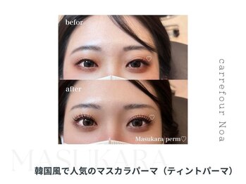 カルフールノア 天王寺(carrefour Noa)/eye design:マスカラパーマ