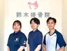 回数券をお持ちの方はこちらから！！