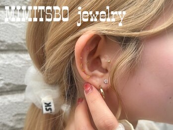 リシェルアイラッシュ 相模大野店(Richelle eyelash)/◇耳ツボジュエリー◇