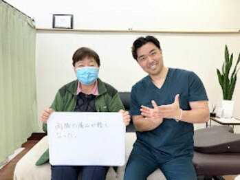 一関整体院/喜びの声をいただきました