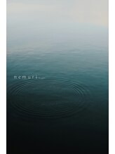 ネムリ バイジェン(nemuri by gen.)/大自然にいるようなひとときを