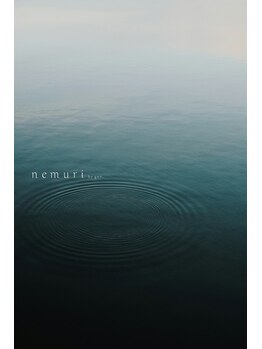 ネムリ バイジェン(nemuri by gen.)/大自然にいるようなひとときを