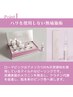 当店だけ選べる特典♪【ローマピンク】肘・ひざ40％オフ【ネイル】¥99.000