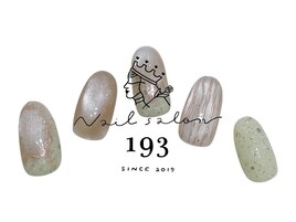 オフ込み 定額ネイル ￥7700