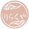 春日原りらくや整体院のお店ロゴ